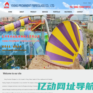 宜兴市卓诚玻璃钢制品有限公司