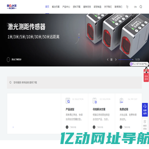 深圳市博亿精科科技有限公司