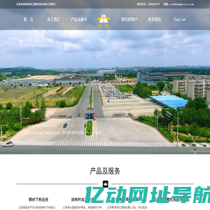 钢材下料加工_集装箱拆运_机械加工-青州昌汇国际贸易有限公司