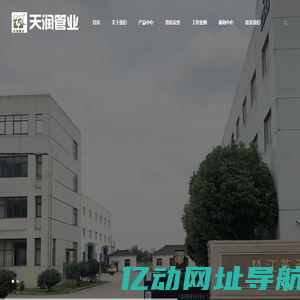 im电竞(中国)体育官方网站