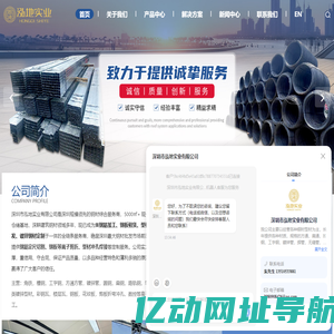 螺纹钢供应-镀锌角铁-槽钢规格-工字钢价格-H钢加工-深圳市泓地实业有限公司