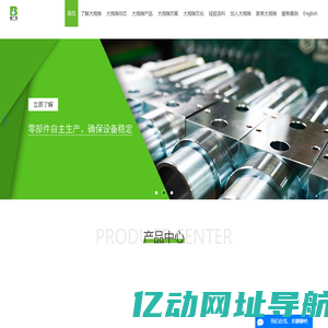 液态硅胶送料机_硅胶注射成型机_液态硅胶供料系统_广州盛广誉机械设备有限公司