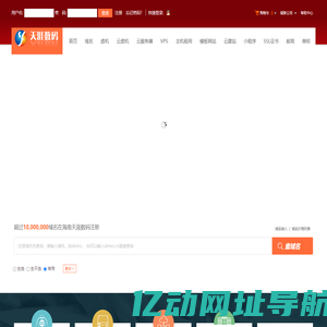 海南天涯数码_海南域名注册,海南云服务器,海南云主机,海南商标注册,海南专利申请,海南虚拟主机,海南网站空间,海南商标查询,海南网站建设,海南小程序开发制作,海南微信公众号开发,海南模板网站,海南天涯数据