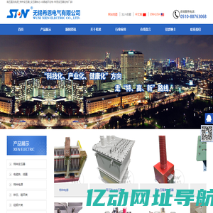 隔离变压器-脉冲变压器-高压变压器-无锡希恩变压器公司