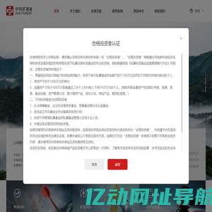 中龙矿基金-中龙矿（深圳）私募股权基金管理有限公司