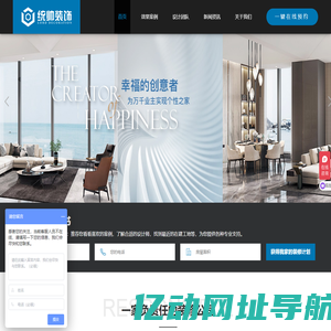 上海毛坯房装修成本_毛坯房装修价格_上海毛坯房装修公司-统帅装饰