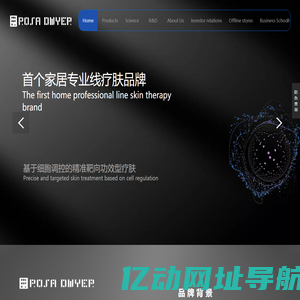 Rosa Dwyer品牌官方网