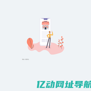 积分商城