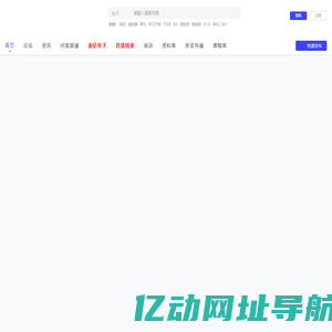 浙亿-锁匠开锁技术交流论坛,学配汽车钥匙,职业锁匠学习平台 -  Powered by Discuz!