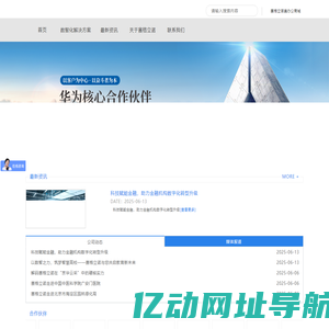 北京赛格立诺科技股份有限公司_北京赛格立诺科技股份有限公司