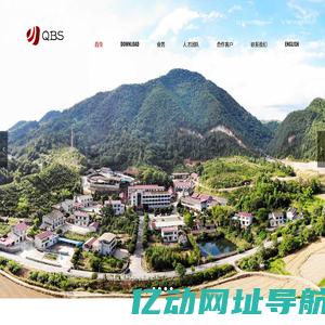 浏阳七宝山铜锌矿业