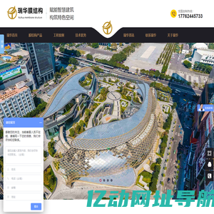 武汉膜结构厂家-湖北体育/景观设施膜结构-膜结构停车棚/充电桩-瑞华空间膜