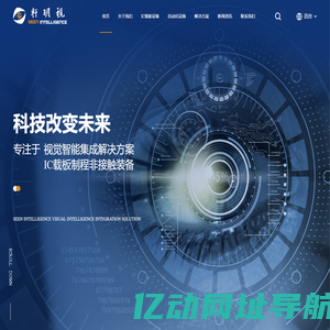 苏州轩明视测控科技有限公司