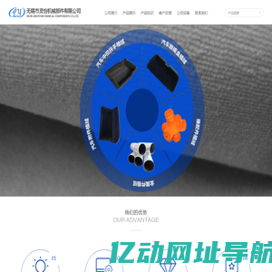 植绒厂|植绒公司|汽车储物盒植绒|无锡市灵怡机械部件有限公司