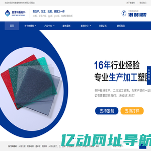 星空真人·(中国APP)官方网站