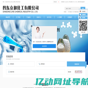 MTBE催化剂_轻汽油醚化催化剂_催化蒸馏捆包-丹东立和化工有限公司