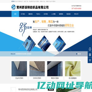 苏州华鑫伟标识技术有限公司