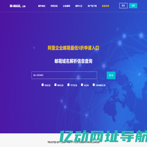 卓讯邮箱服务中心[企业邮箱][邮件律法公正][邮箱优惠劵]