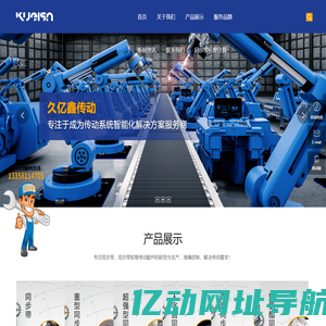 PU同步带_橡胶同步带_多沟带_无锡久亿鑫传动设备有限公司