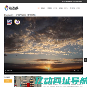 奇幻之旅戈壁徒步 - 敦煌徒步 - 行走天地辽阔,探索奇幻世界