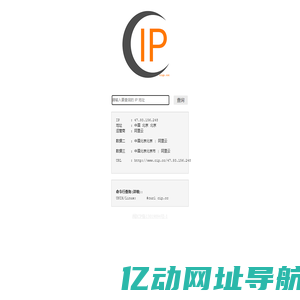 互连协议查询 - IP查询 - 查IP(www.cip.cc)
