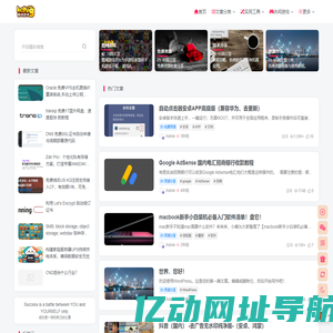 酷域游戏