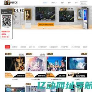 OLED无缝透明液晶拼接滑轨屏厂家