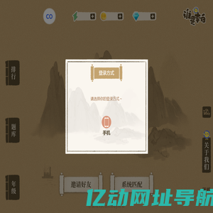 谁是李白