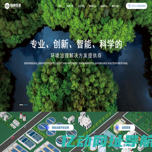 恒坤环境_微孔曝气器_精准节能曝气系统_曝气器_水体治理_EPC总包_进口曝气设备-山东恒坤环境工程有限公司