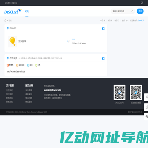 5PC站长网