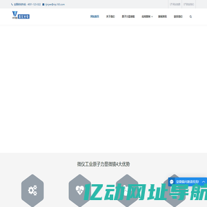 原子力显微镜厂家-原子力显微镜AFM-微仪光电原子力显微镜销售部