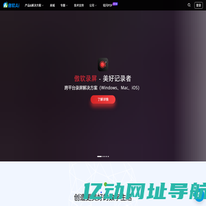 Apowersoft - 为您提供专业的商务办公及日常生活的桌面软件和在线应用