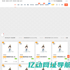 一个专门提供可以直接下载制作线装书的资源网站！徽庐书社 - 线装书文库