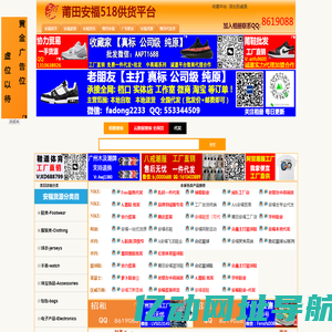 安福相册_莆田安福相册_安福家园源头货源_莆田安福518供货平台