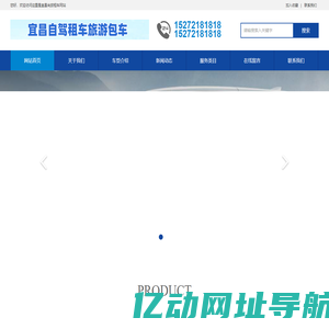 宜昌尚旅旅游发展有限公司