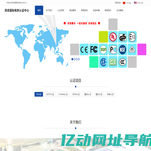 上海泽派电子科技有限公司