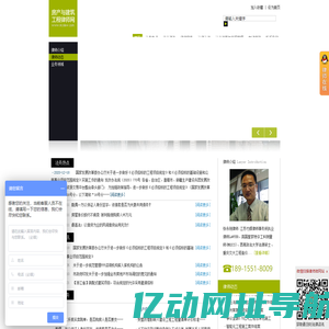 江苏律师|江苏征地拆迁与安置律师|江苏房地产投融资律师|江苏房地产开发与租售律师|江苏工程索赔及结算律师|江苏工程质量与工期律师|房产律师|建筑工程律师-房产与建筑工程律师网
