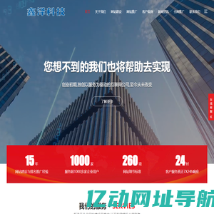 滁州鑫泽信息科技有限公司-网站建设_百度360抖音推广_包年排名