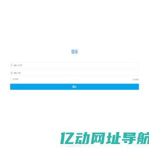 小海绵OA