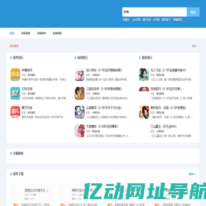 0.1折手游平台_bt游戏大全_手游排行榜2025前十名_ucbug游戏网