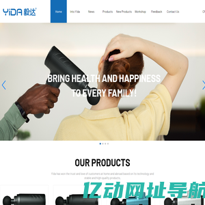 Wuyi Yida Tech Co., Ltd.