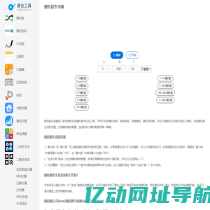 3699小游戏 - 小游戏免费秒玩入口 - 在线小游戏马上玩