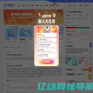 V策财经 · 多一个交易伙伴~