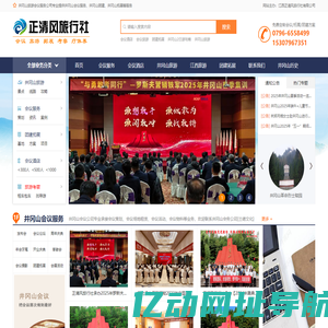 井冈山团建-井冈山拓展-井冈山会议公司-江西正清风旅行社