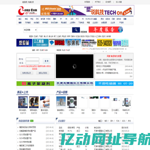 正在跳转,请稍候...