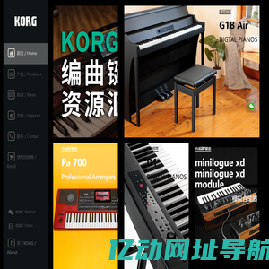 midi键盘_编曲键盘_调音表_进口电钢琴_模拟合成器-KORG,KORG China,KORG科音中国官方网站