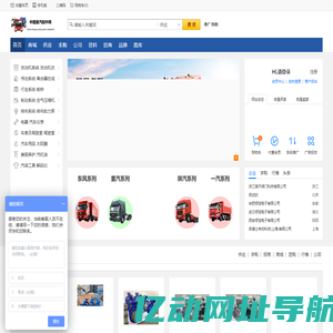 重汽配件网-重卡配件第一平台-重汽配件城