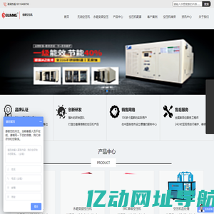 无油空压机_永磁变频空压机【一级能效】意朗螺杆空压机