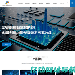 深圳市玛珂斯科技有限公司