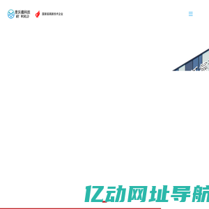 青岛APP开发|小程序开发|桌面软件开发|医疗硬件软件开发|麦沃德科技